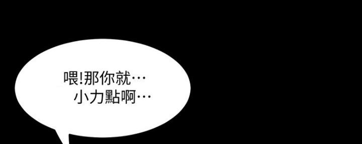 第108话53