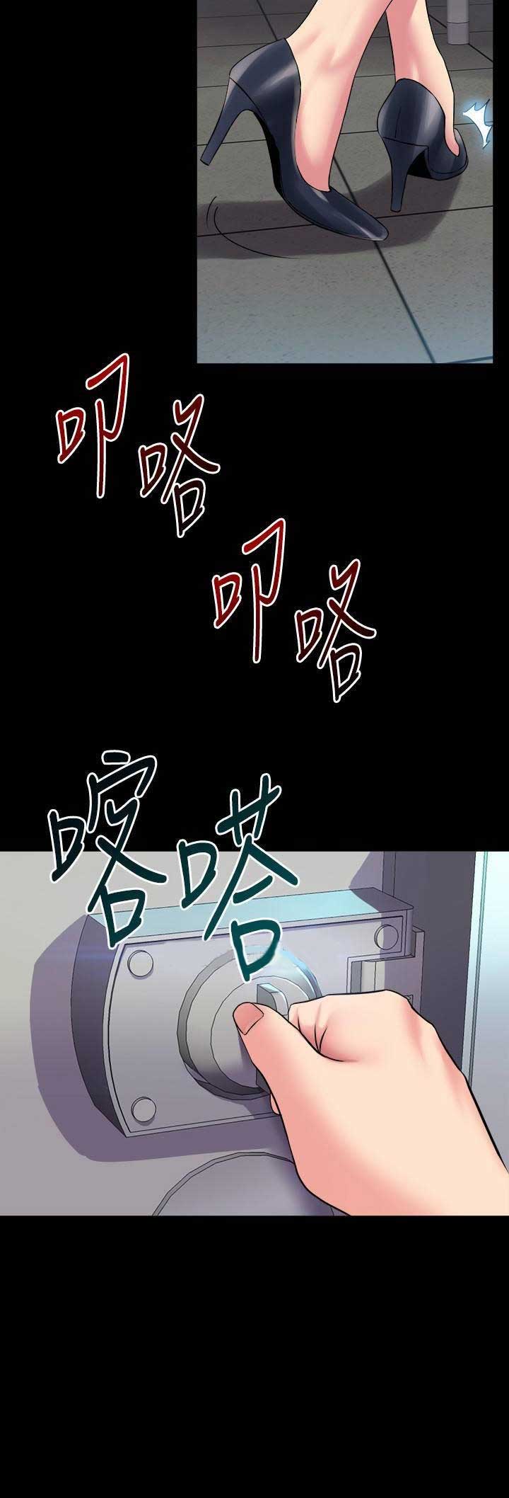 第76话13