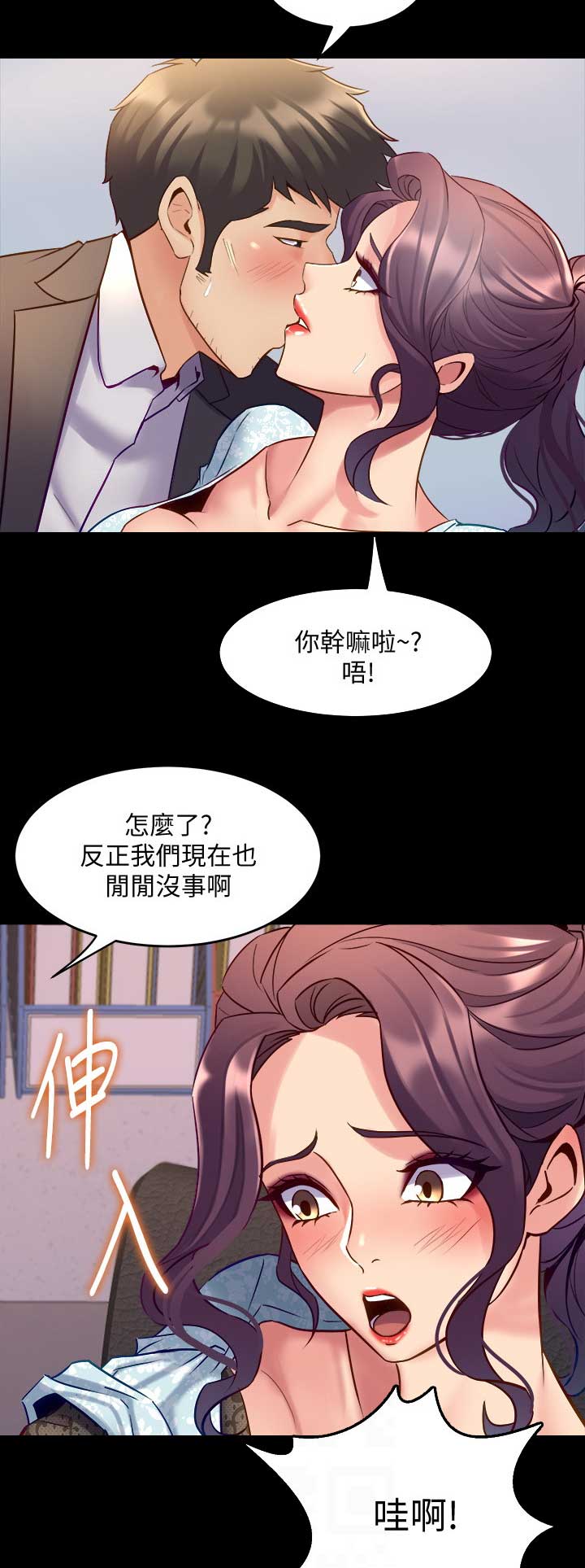 第84话5