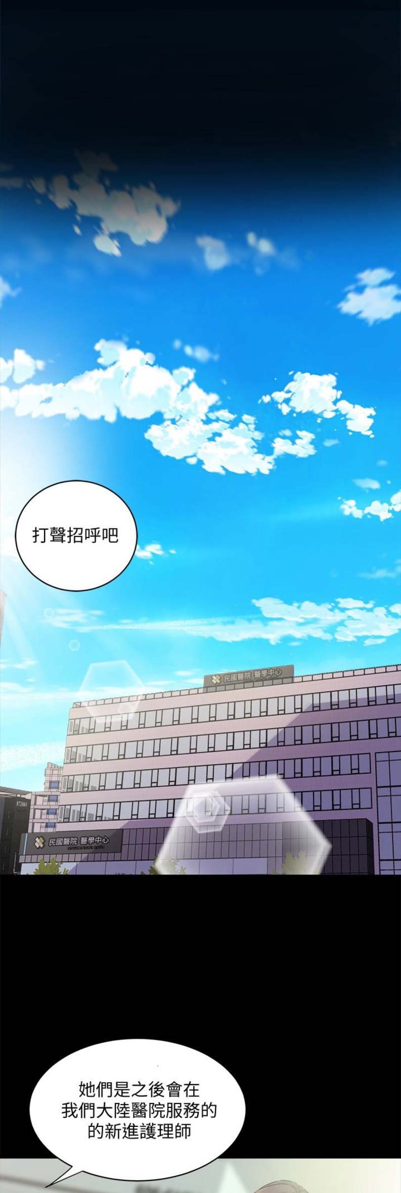 第13话14