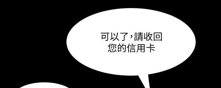 第121话20