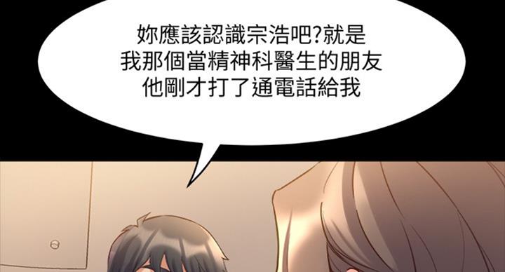 第91话72