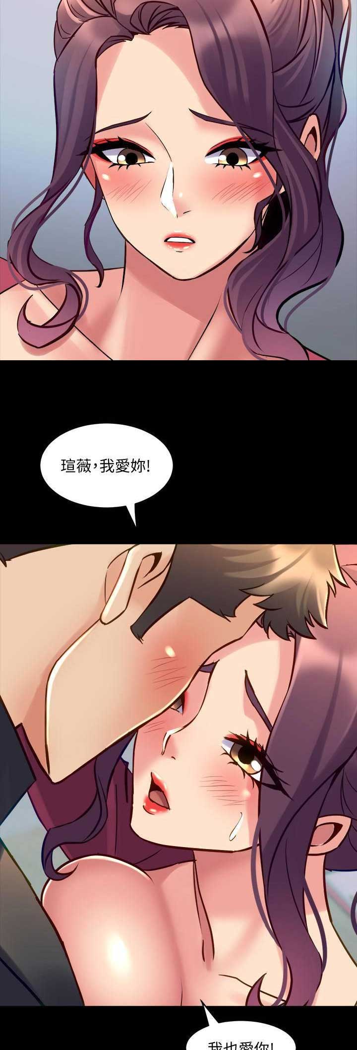 第77话4
