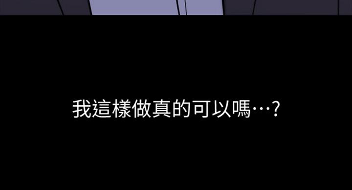 第104话85