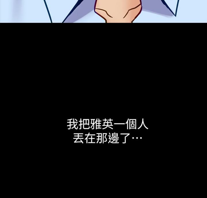 第92话4