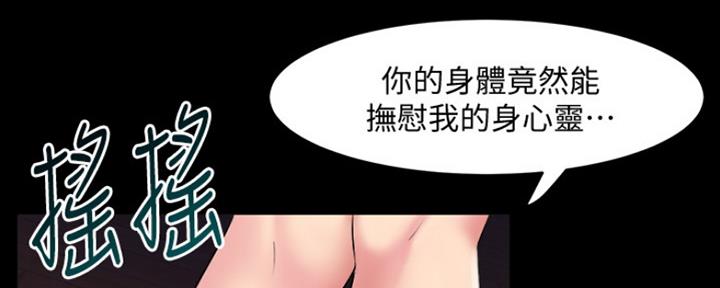 第115话133