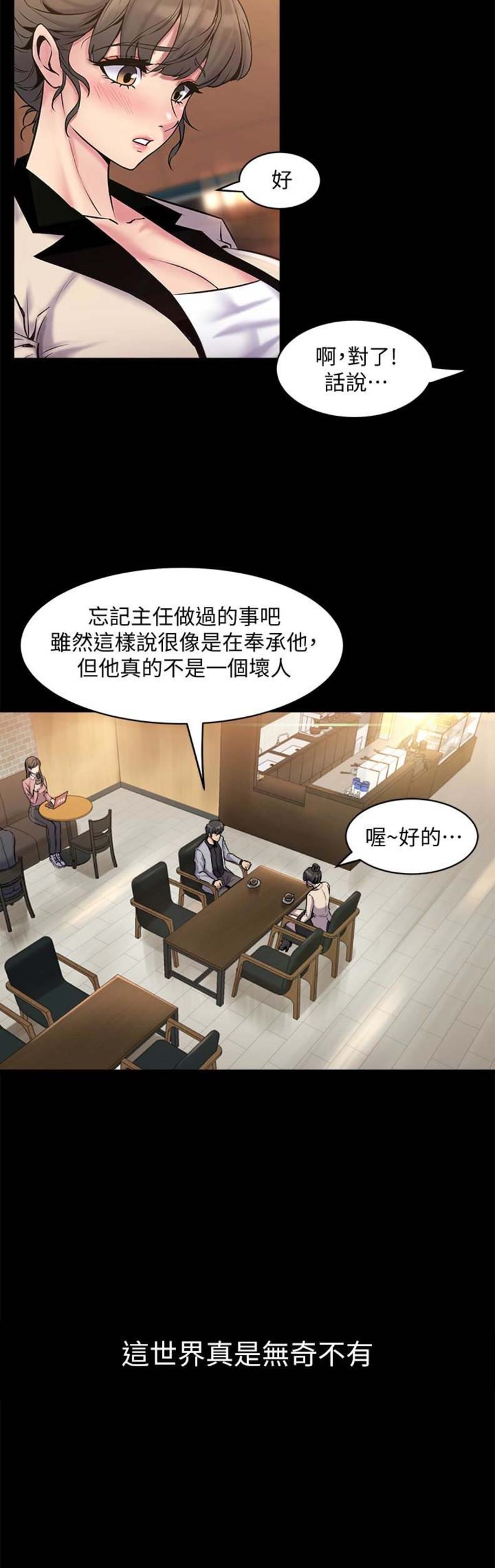 第15话5