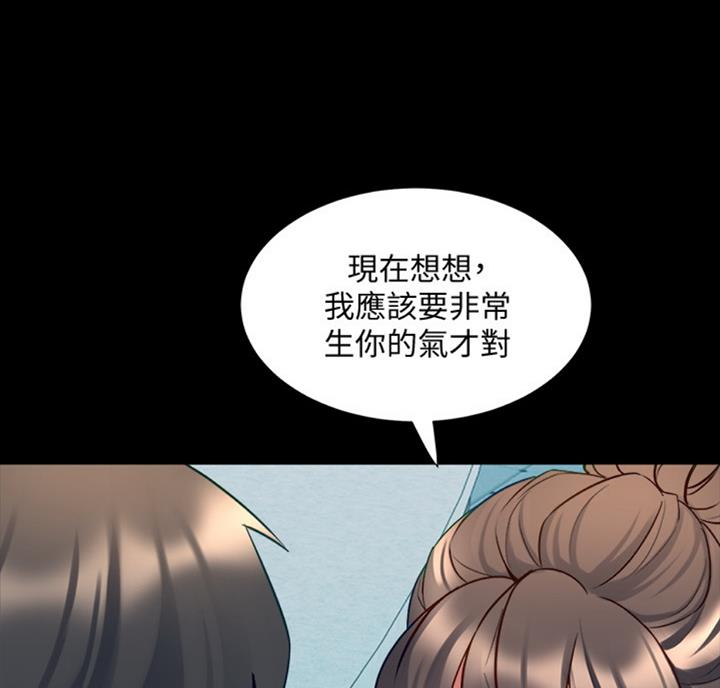 第98话20