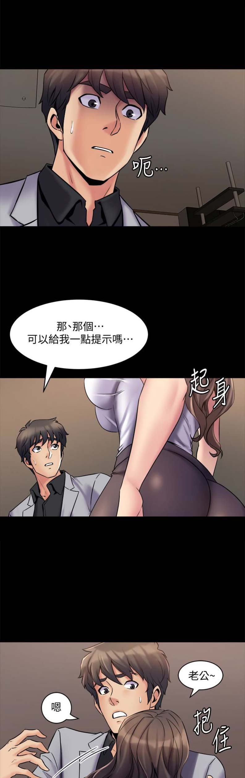 第15话9