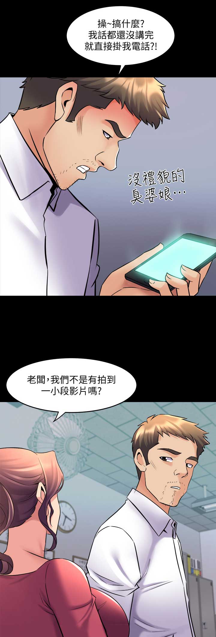 第77话12