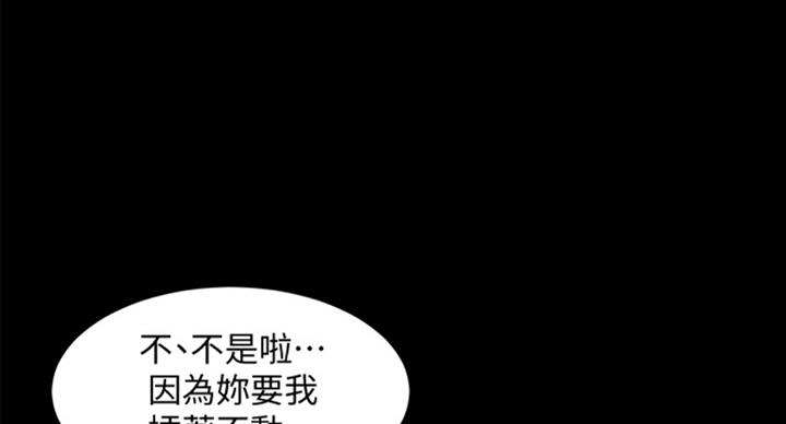 第96话21