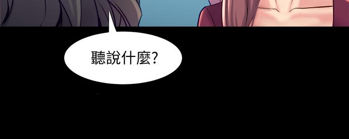 第119话83