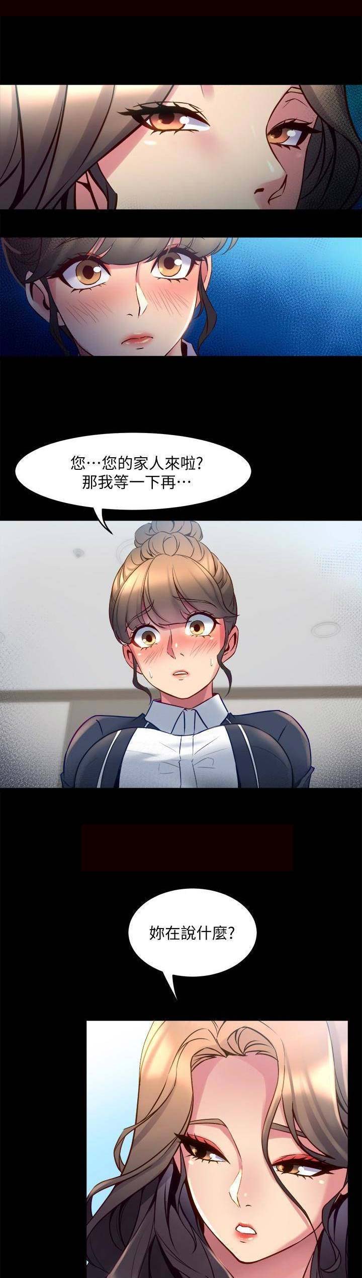第32话6