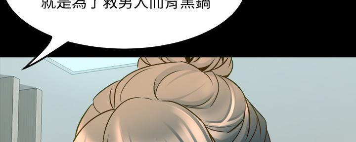 第130话57