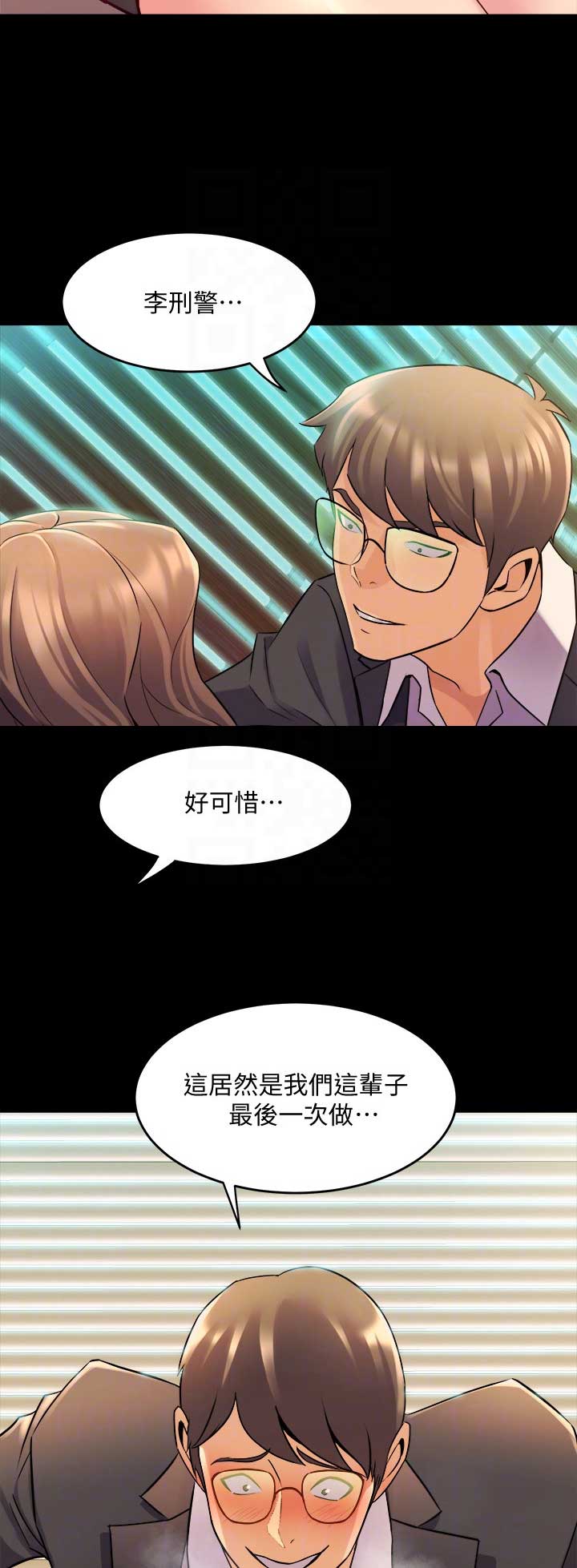 第89话12