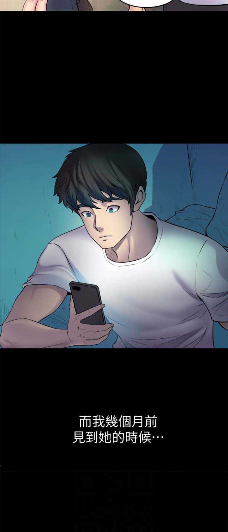 第4话15