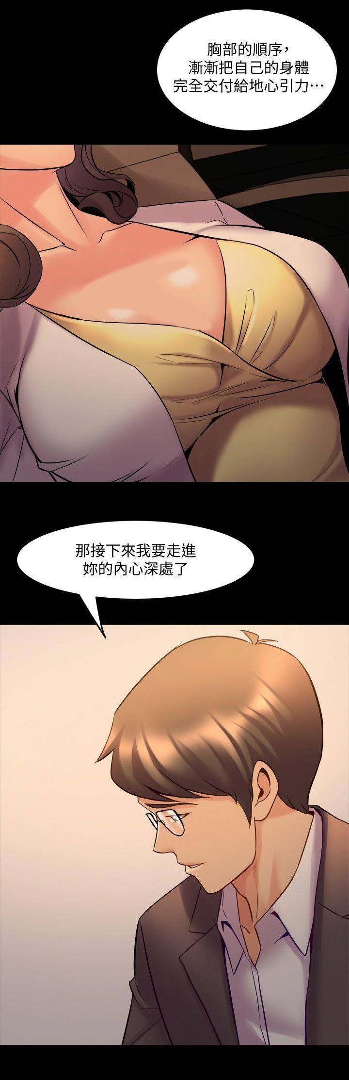 第60话10