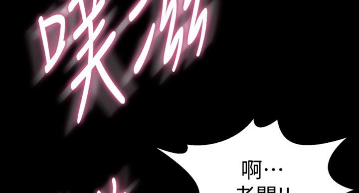 第101话97
