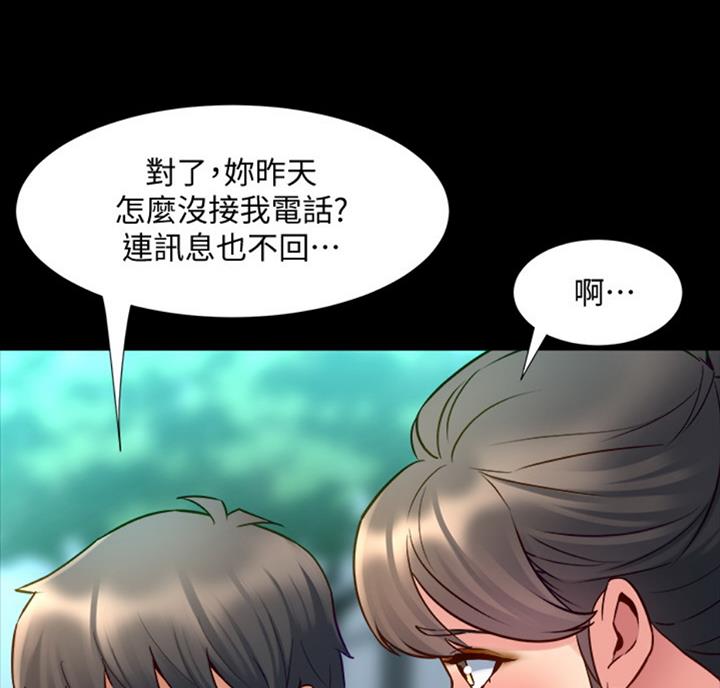 第98话8