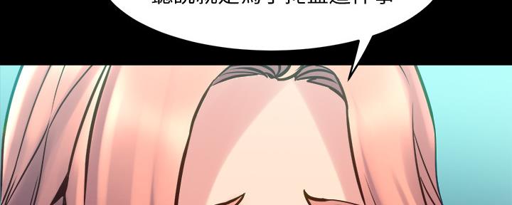 第119话99