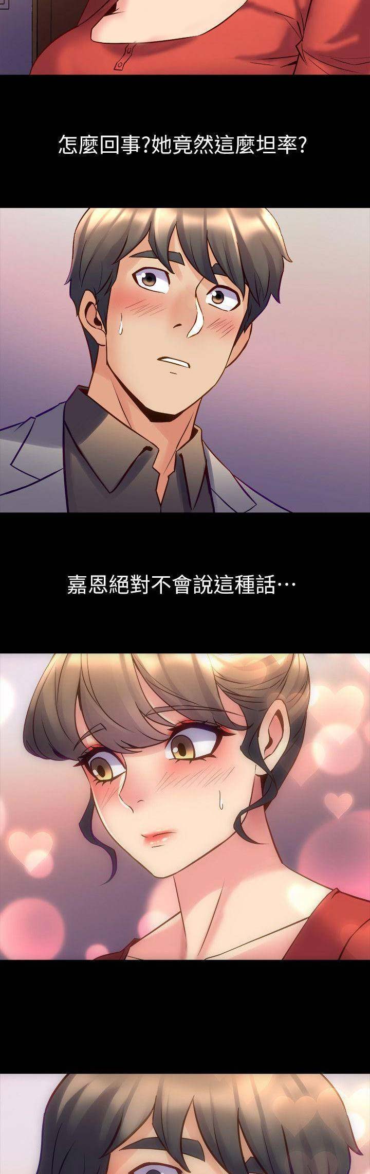 第58话13