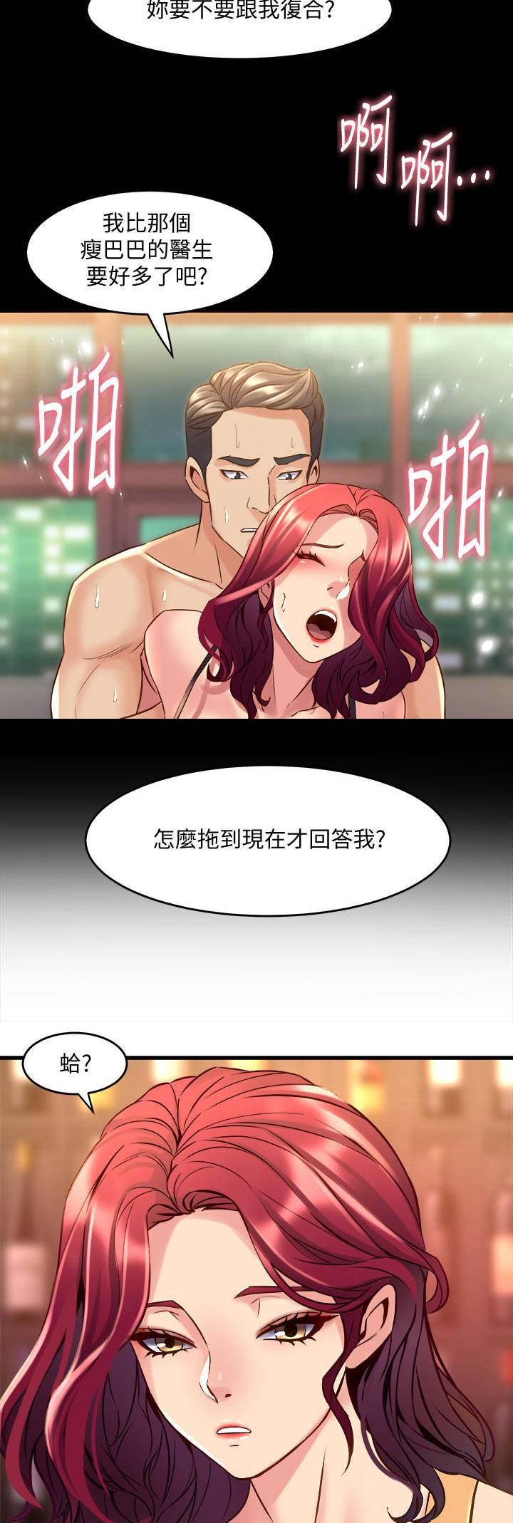 第64话1