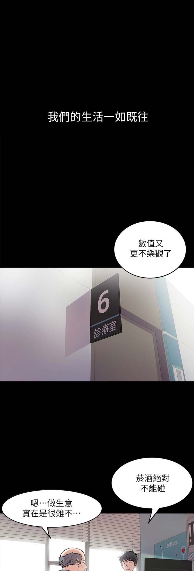 第4话5