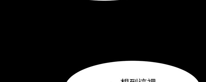 第127话29
