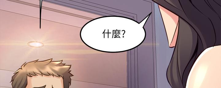 第125话57