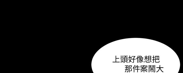 第119话84