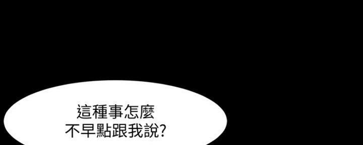 第112话11