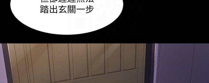 第127话22