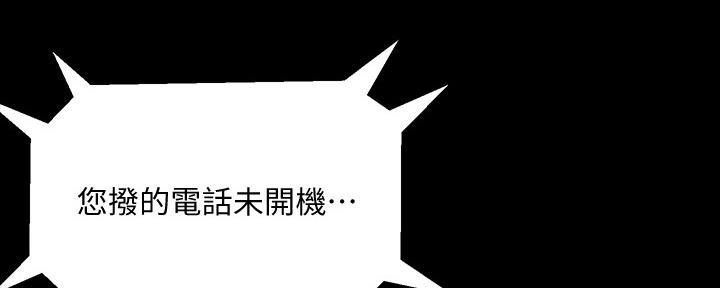 第120话79