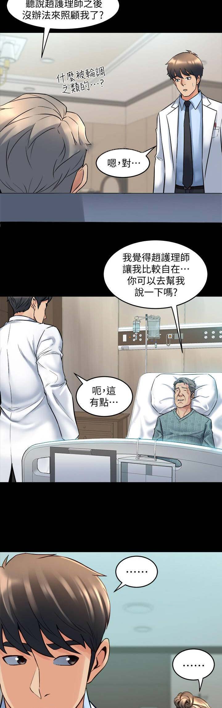 第65话7