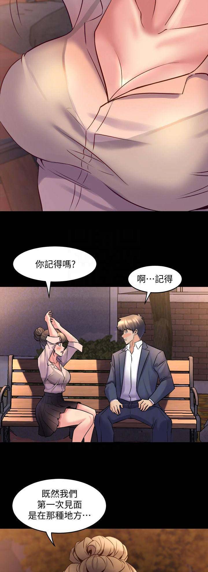 第47话6