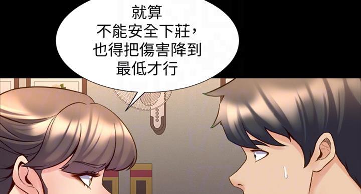 第99话48
