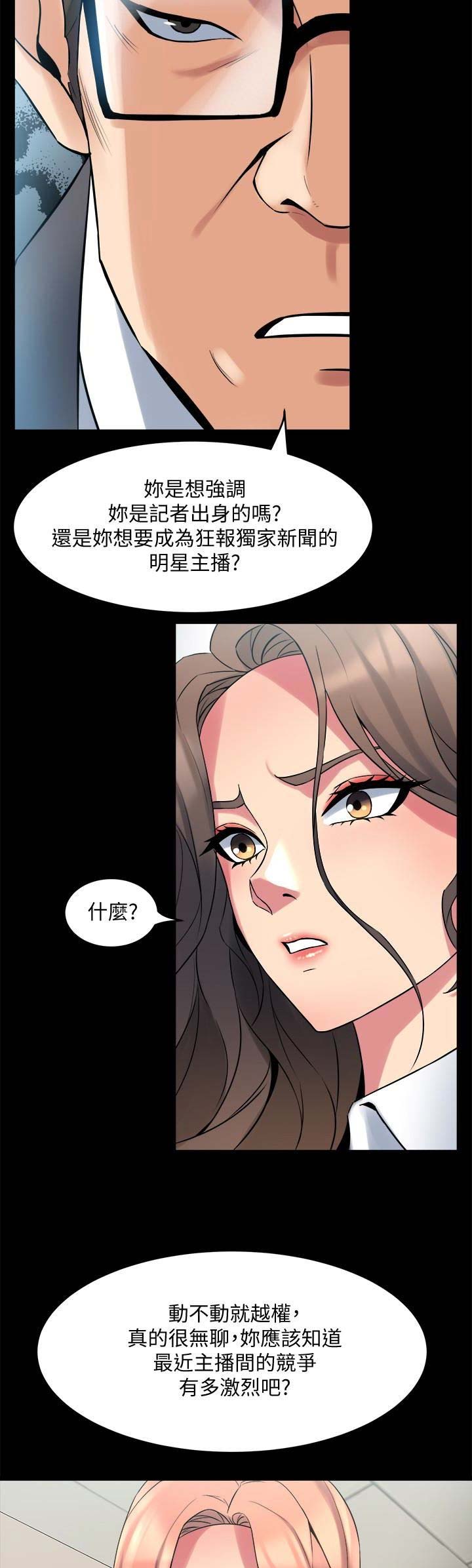 第23话9