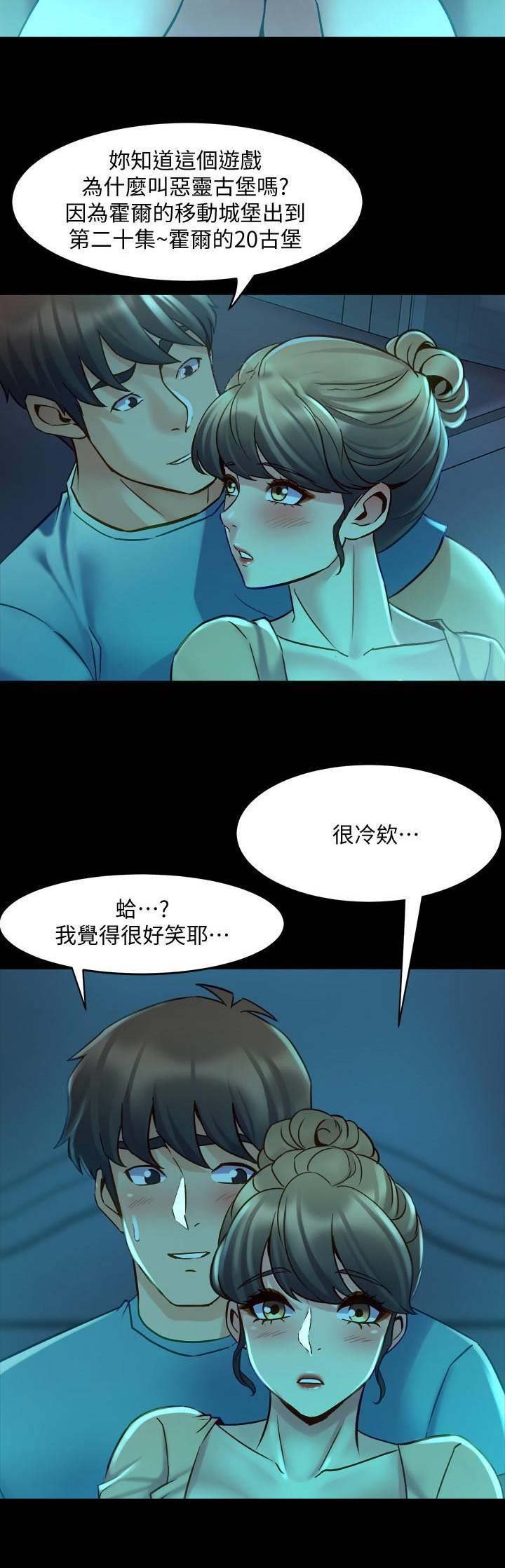 第73话5