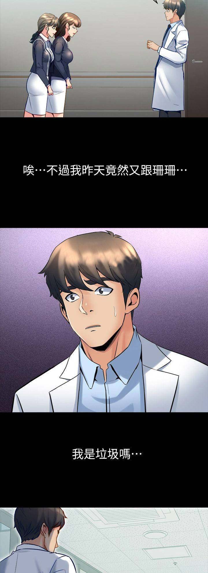 第44话6