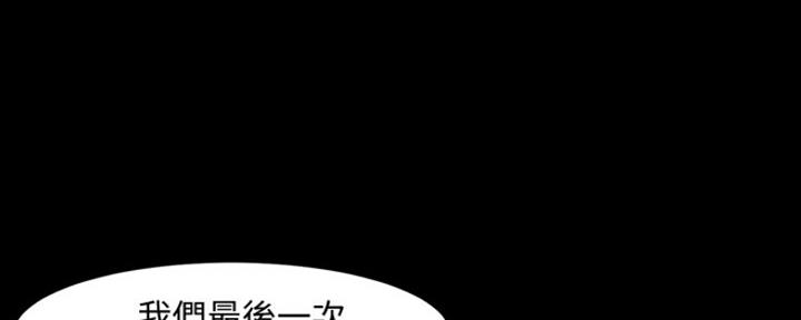 第116话46