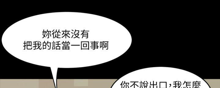 第112话42