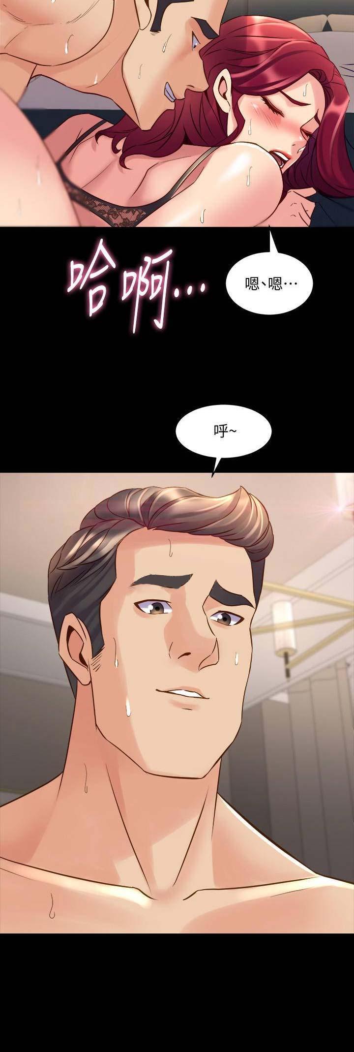 第63话13