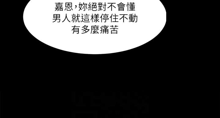 第96话27