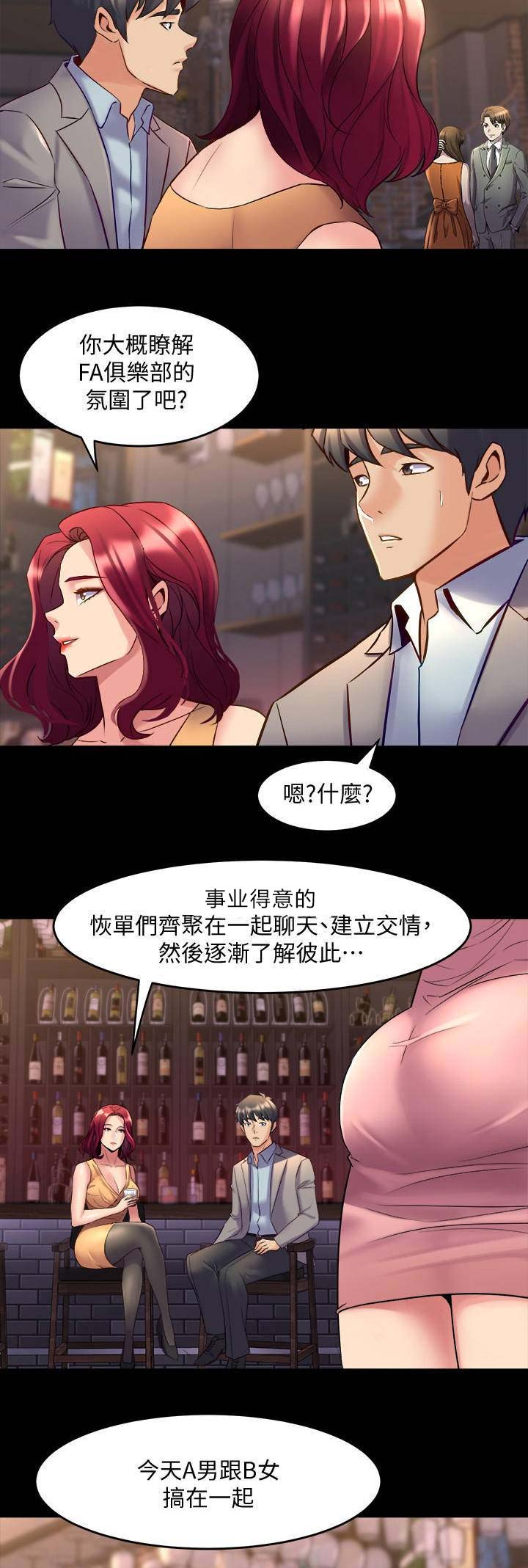 第63话5