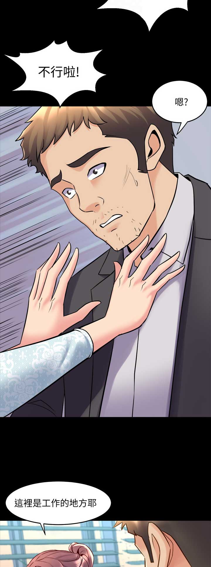 第84话6
