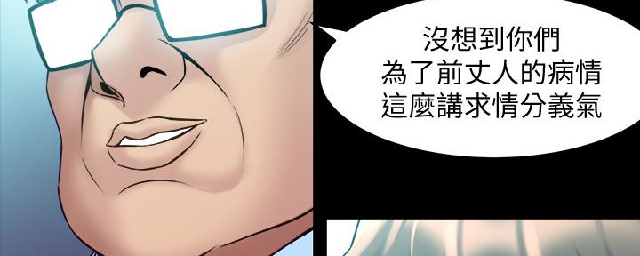 第123话87