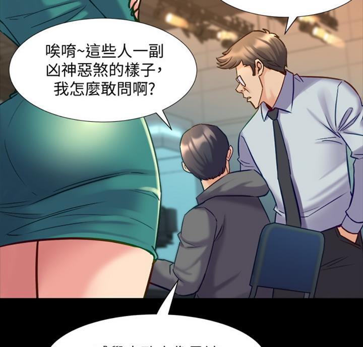 第98话52