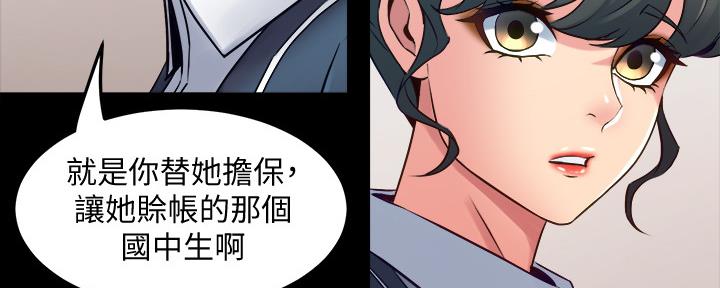 第130话41