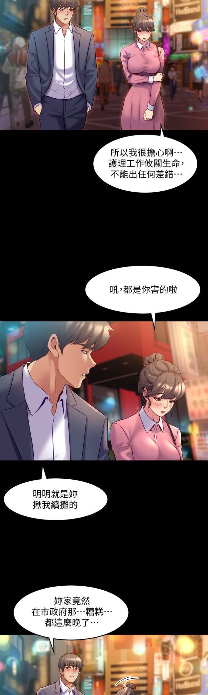 第28话13