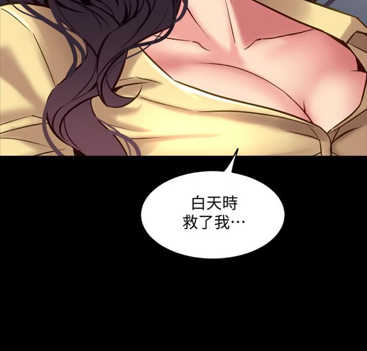 第97话20